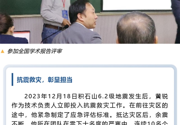 《匠心筑夢：甘肅咨詢人的堅守與超越》專…